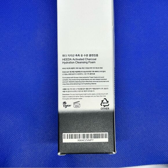 HEEDA Charcoal Double Cleansing Duo - Picture 6 of 7